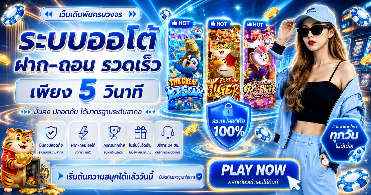G2GSIAM สล็อตเว็บตรง ทางเข้าเล่นและสมัครง่าย