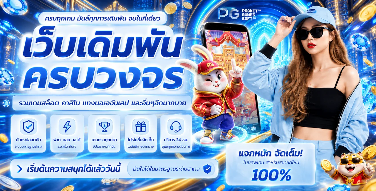 G2GSIAM สล็อตเว็บตรง ทางเข้าเล่นและสมัครง่าย